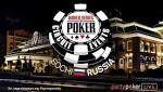 World Series of Poker Circuit Debuts in Russia from May 13